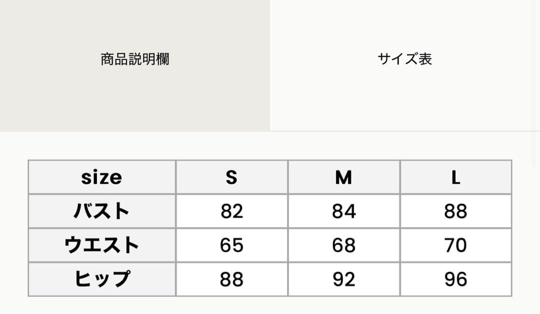 ミカド風サテンドレス　ドレスプロダクション