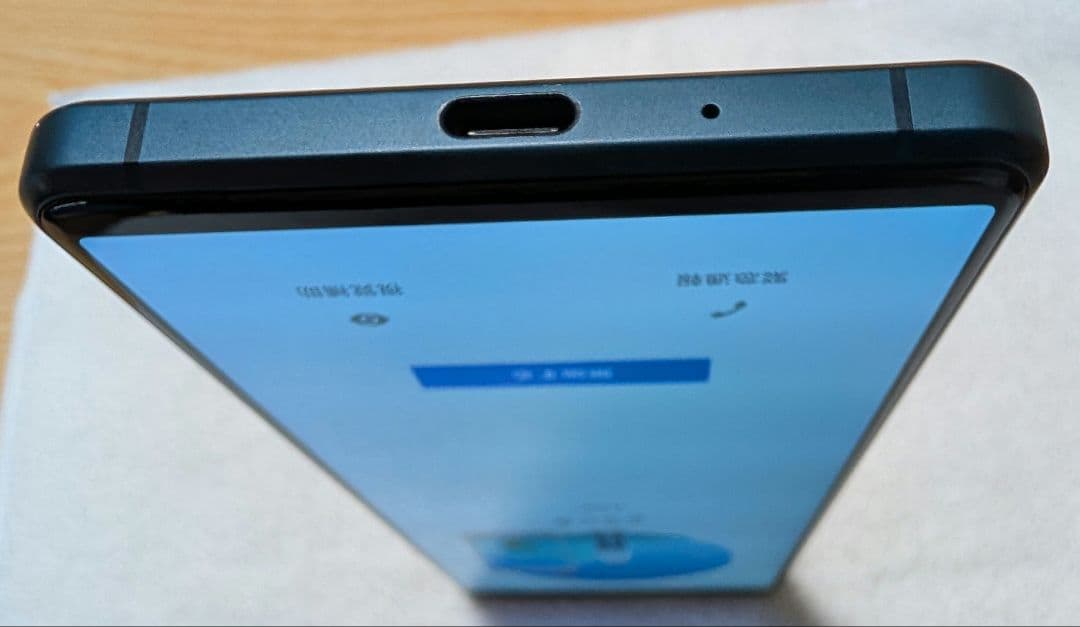 SONY Xperia 1 III フロストグリーン 　512GB　SIMフリー