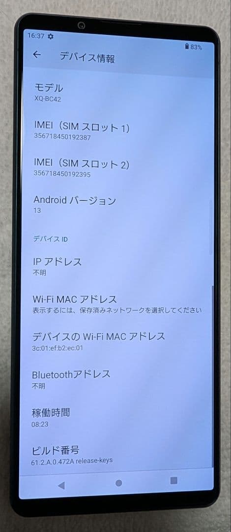 SONY Xperia 1 III フロストグリーン 　512GB　SIMフリー