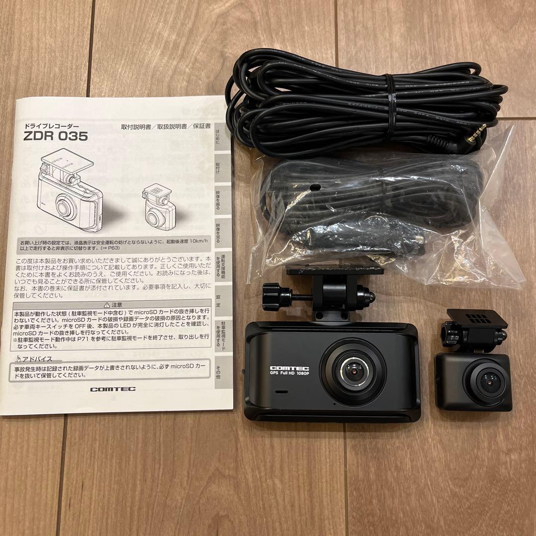 ドライブレコーダー コムテック ZDR035 リアカメラ付き