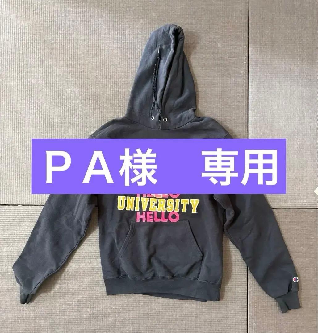 Oblada CINCH Helloパーカー