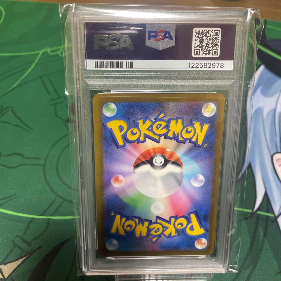 ゼラオラ V SA PSA10