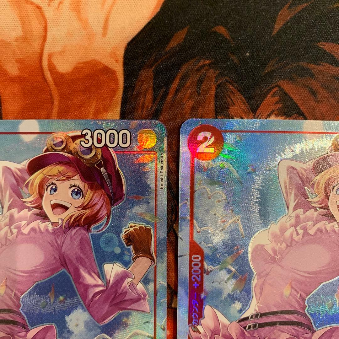 コアラ パラレル 8パックバトル 優勝景品 ワンピースカード ワンピカード