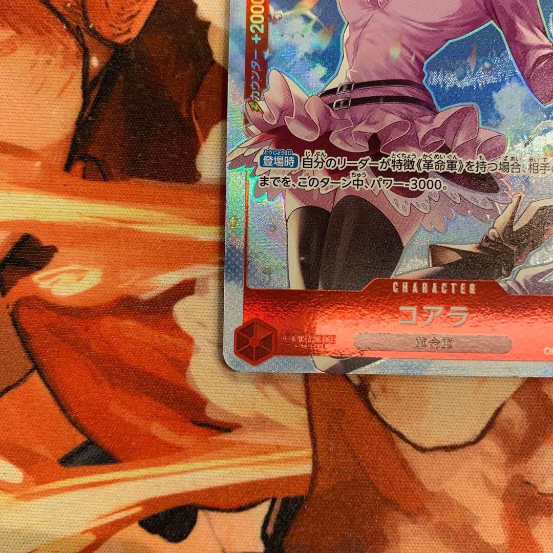コアラ パラレル 8パックバトル 優勝景品 ワンピースカード ワンピカード