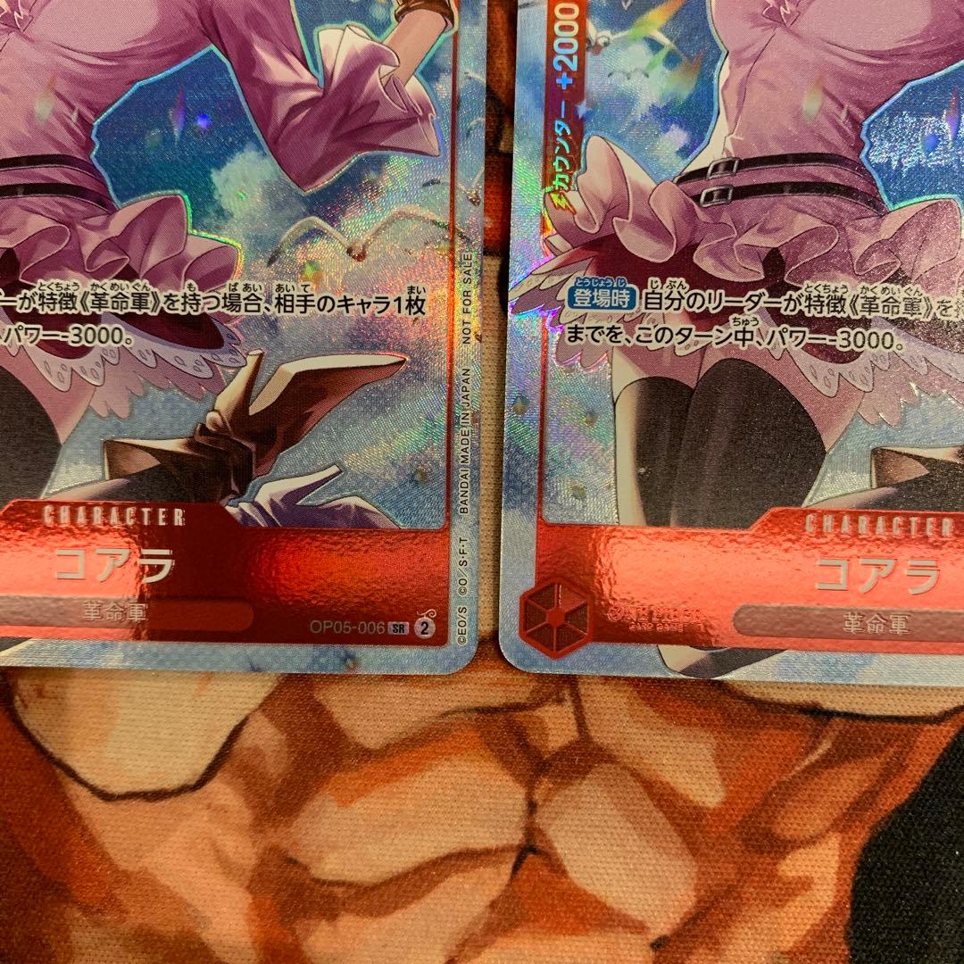 コアラ パラレル 8パックバトル 優勝景品 ワンピースカード ワンピカード
