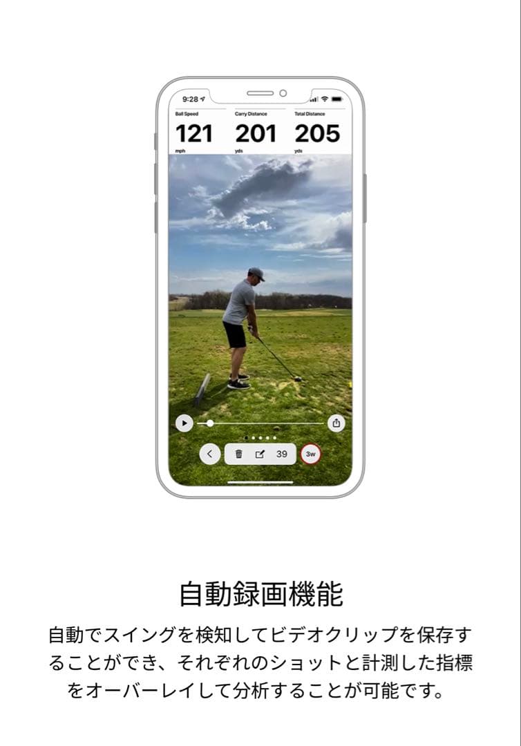 Garmin Approach R10 ガーミンアプローチ