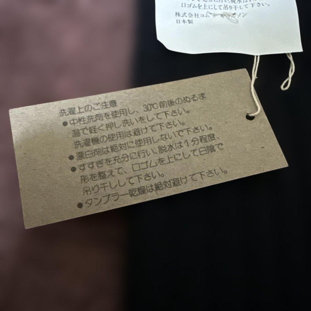 ギャルソン オム プリュス ソックス アーカイブ 田中 新品 シャツ ニット