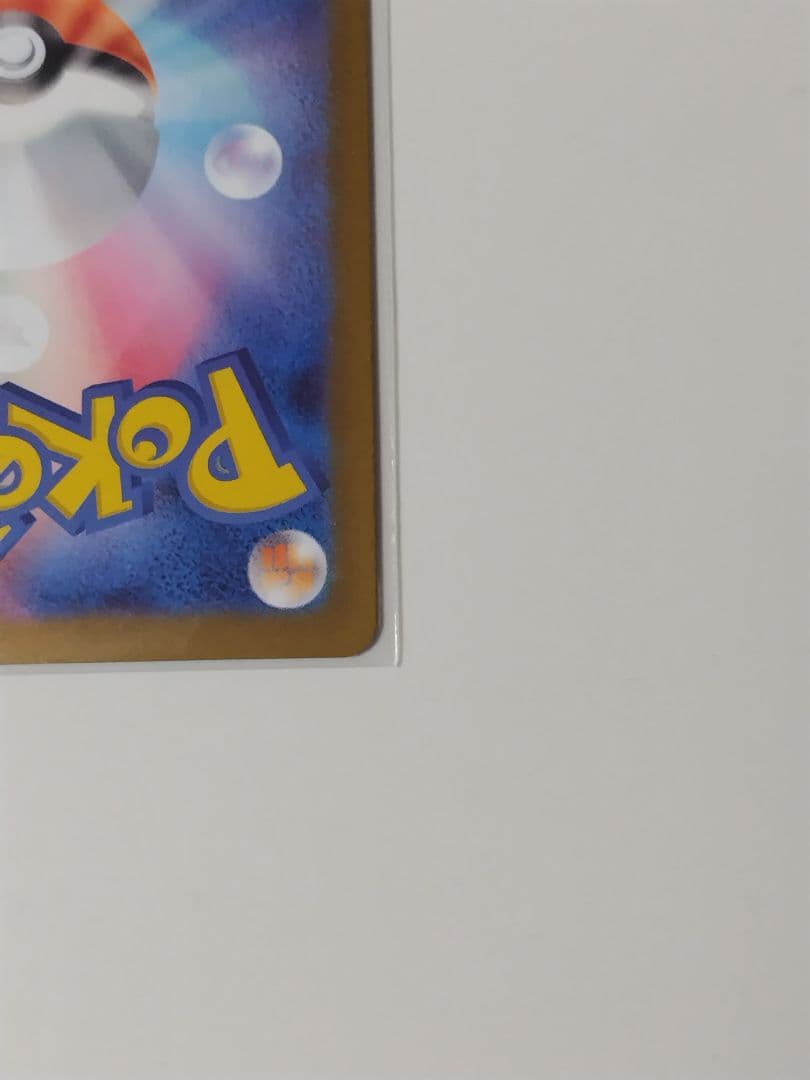 メイのはげまし　SAR　追跡有り　ムニキスゼロ　モクローアマルルガニャスパーAR