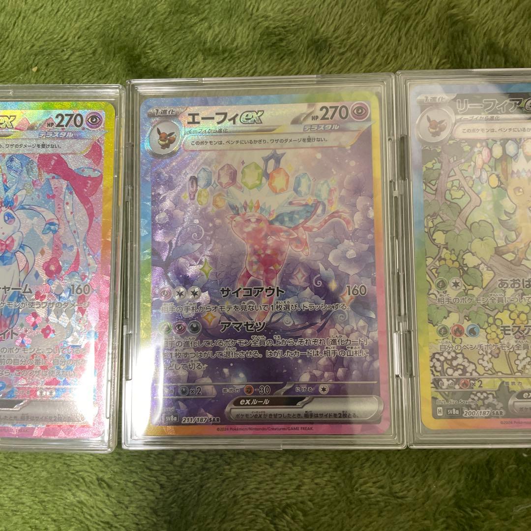 引退品　ポケモンカード中国エラー　ニンフィア　ラティアスsar ma SR13枚