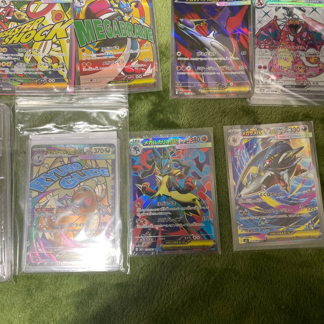 引退品　ポケモンカード中国エラー　ニンフィア　ラティアスsar ma SR13枚