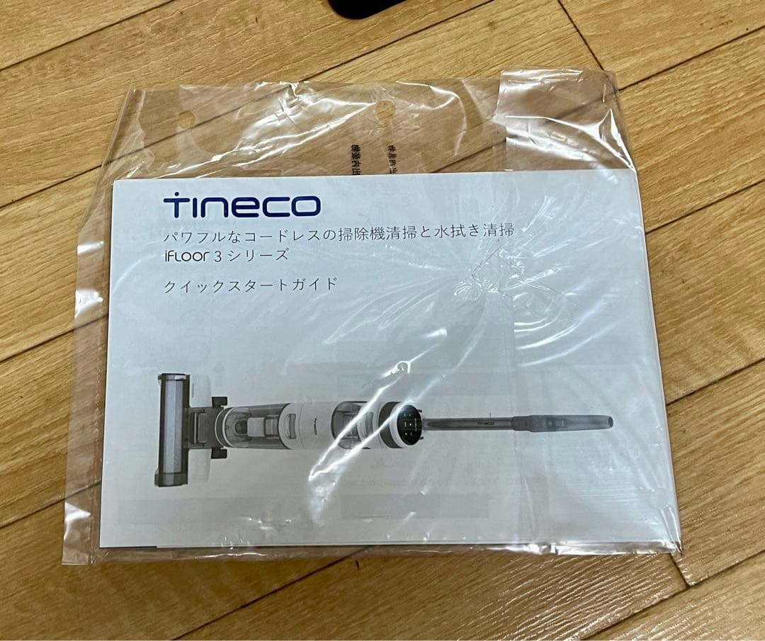 Tineco IFLOOR 3 掃除機 水拭き コードレス