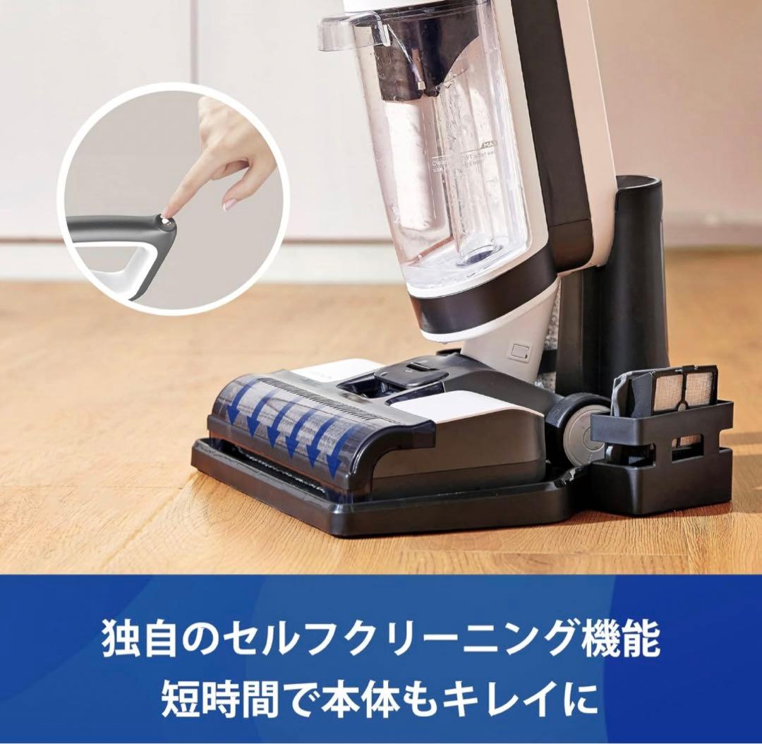 Tineco IFLOOR 3 掃除機 水拭き コードレス
