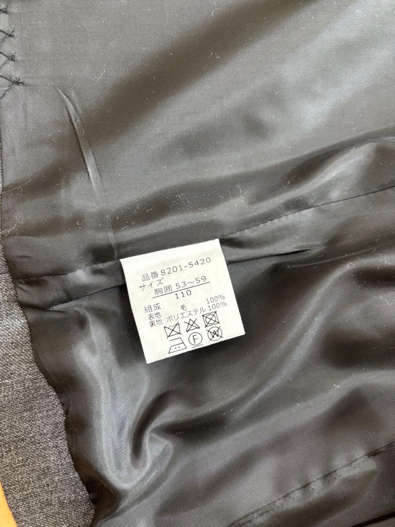 CHOPIN with kodomoBEAMS セレモニースーツ110 美品