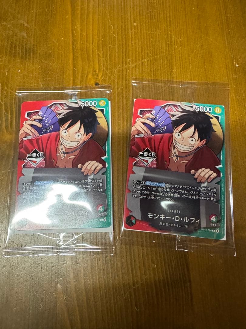 【最終特価】一番くじワンピースカードゲーム　プロモカード 2枚　カードケースなど