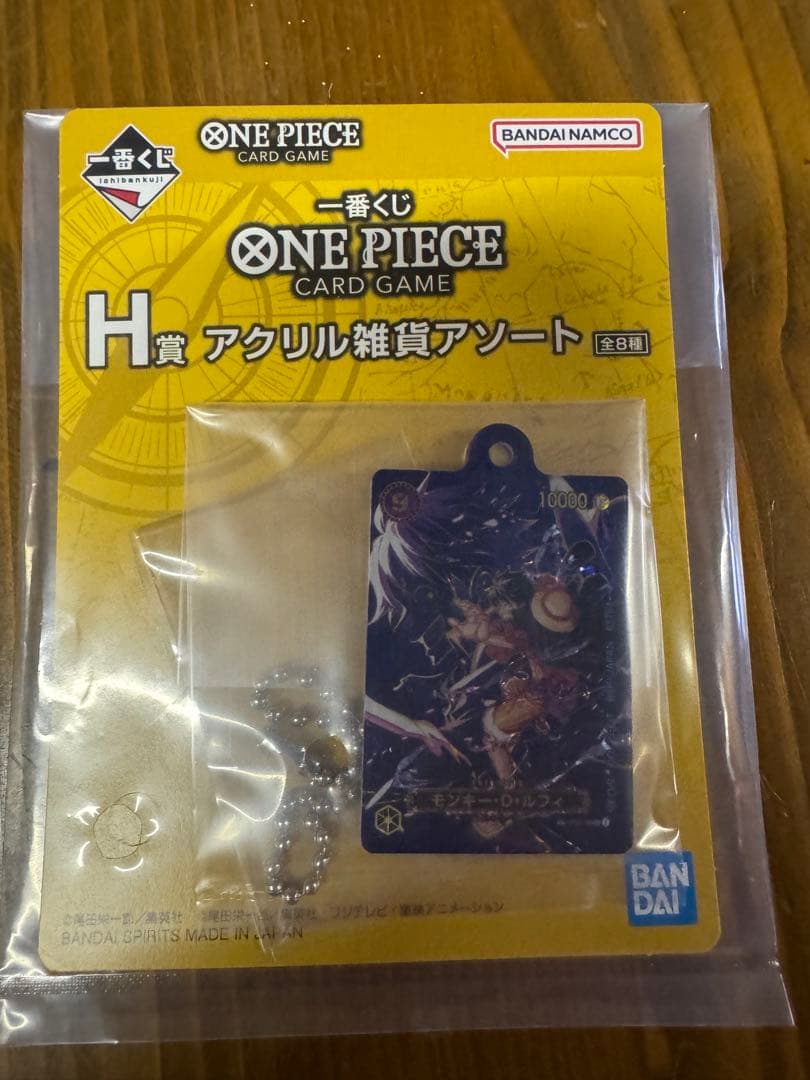 【最終特価】一番くじワンピースカードゲーム　プロモカード 2枚　カードケースなど