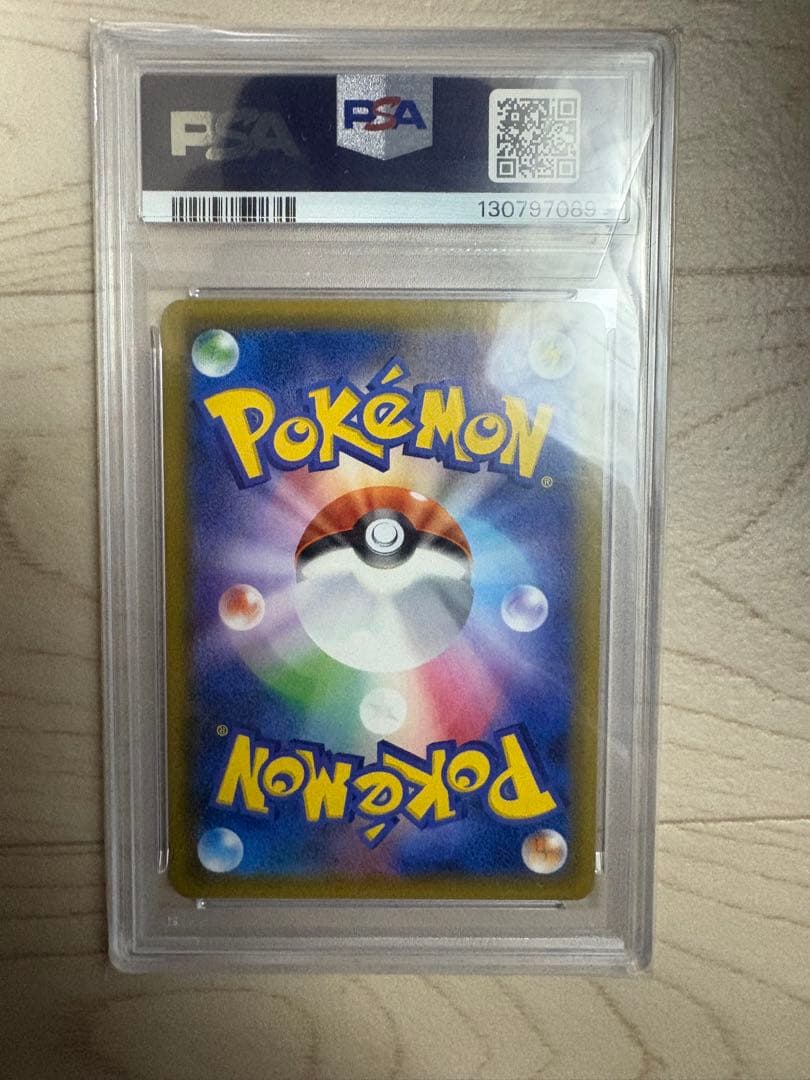 【PSA10】ゲンガー＆ミミッキュGX SR SM9 タッグボルト