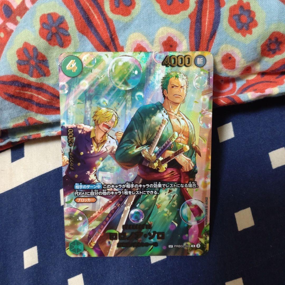 ワンピースカード　ゾロsp