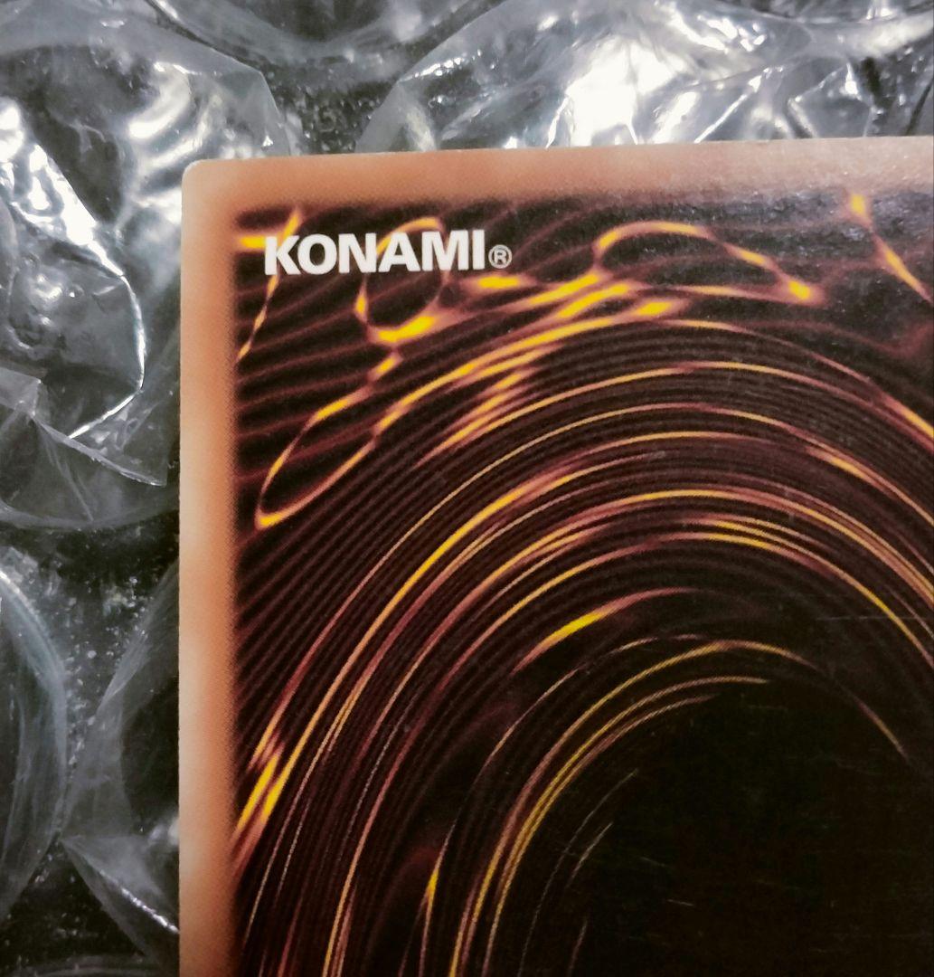 エラー max faded ダークアームドドラゴン EU 1st 比較