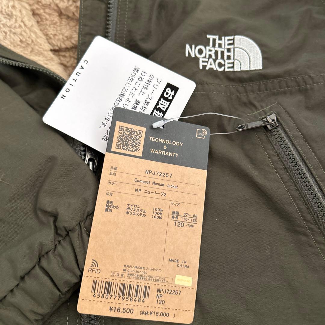 ノースフェイス　ジャケット　120