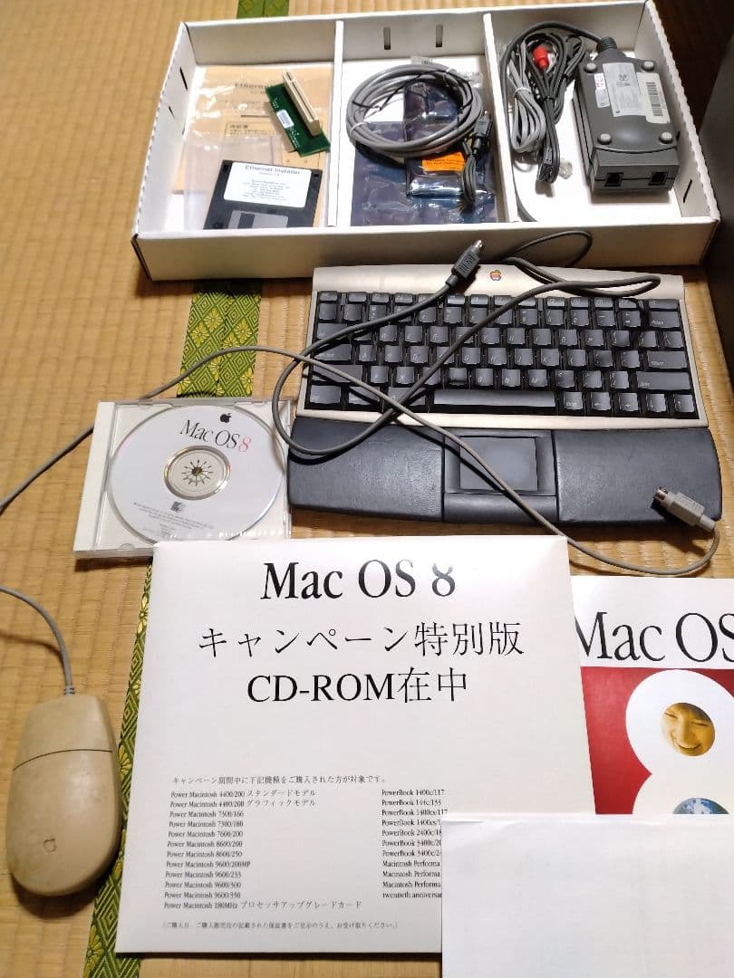 Apple Macintosh スパルタカス　アップル　マッキントッシュ　ボーズ