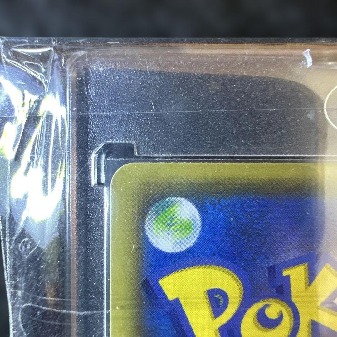 ミュウVMAX SA HR S8 フュージョンアーツ 119/100