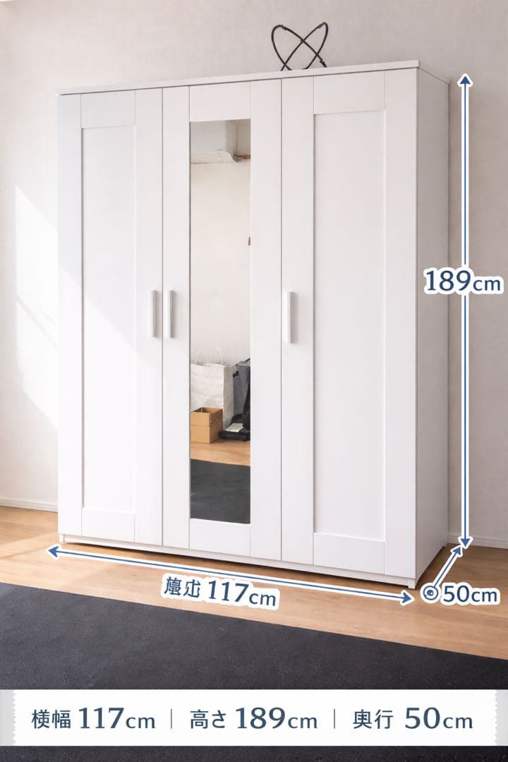 直接引取限定IKEABRIMNESワードローブホワイトミラー付き美品・使用6ヶ月