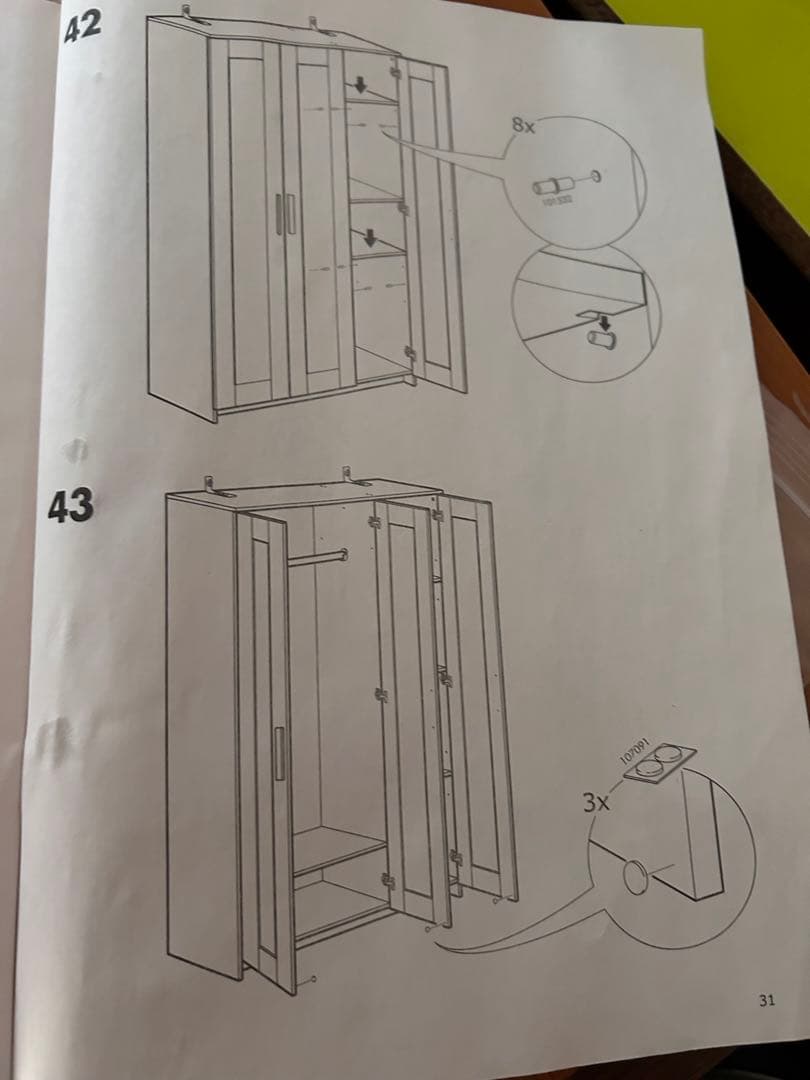 直接引取限定IKEABRIMNESワードローブホワイトミラー付き美品・使用6ヶ月