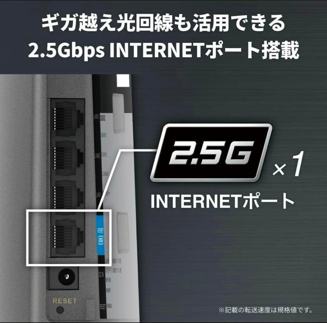 ルーター・ネットワーク機器 BUFFALO WSR-5400XE6/N