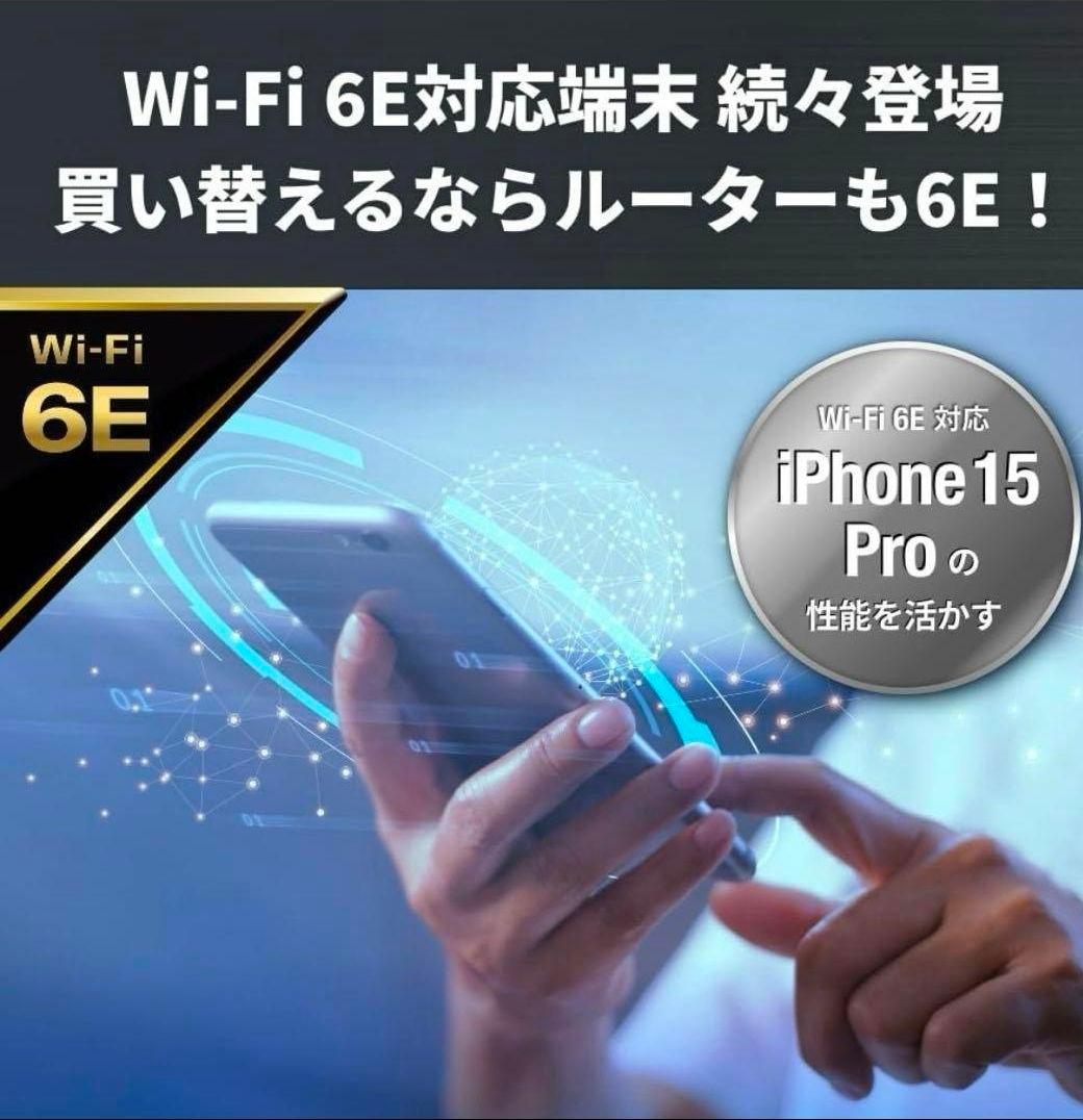 ルーター・ネットワーク機器 BUFFALO WSR-5400XE6/N