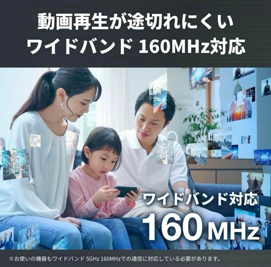 ルーター・ネットワーク機器 BUFFALO WSR-5400XE6/N