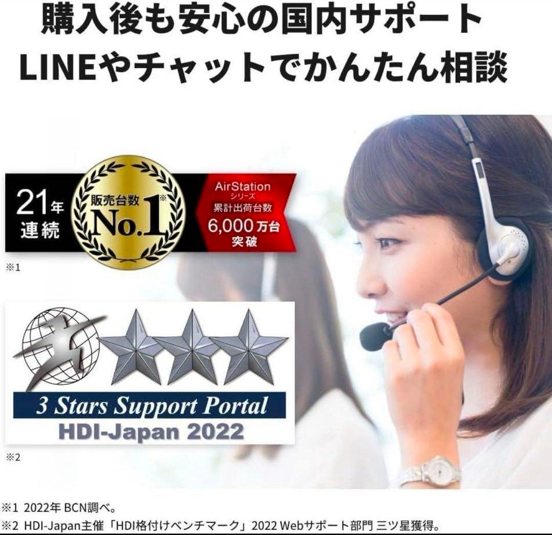 ルーター・ネットワーク機器 BUFFALO WSR-5400XE6/N