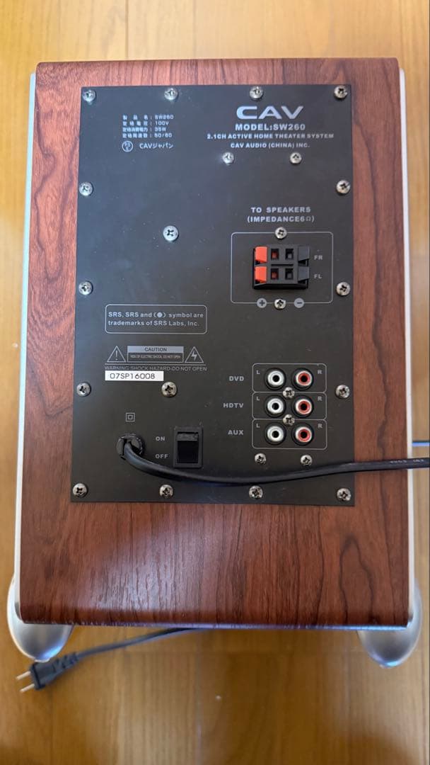 引き取り超破格！DP10 ウーハー SW256 CAV とトールボーイスピーカー