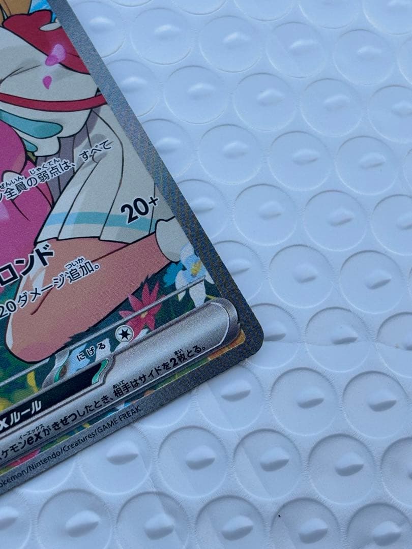 【032】リーリエのピッピ＆しんじゅ★レア★5枚セット＆No32カード