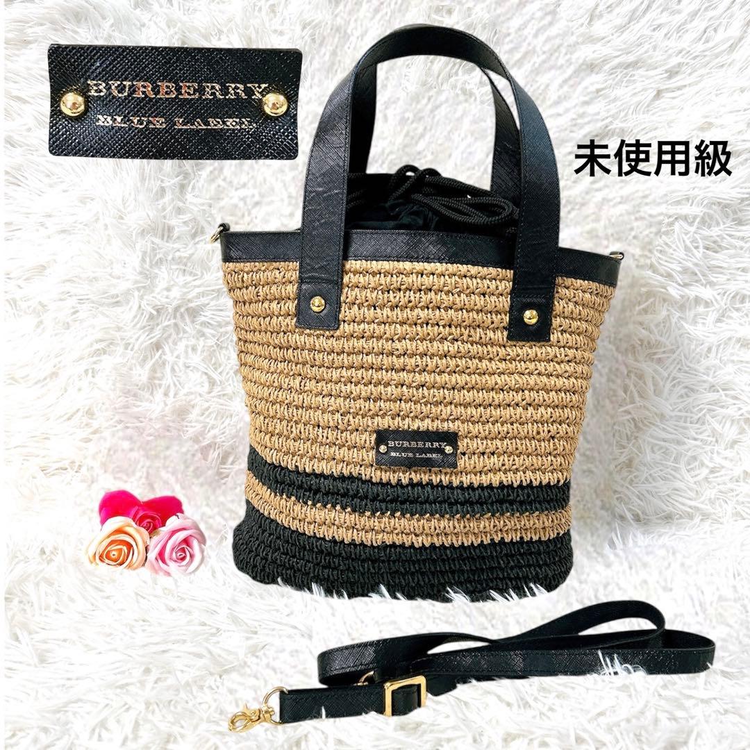 未使用級✨バーバリーブルーレーベル かごバッグ トートバッグ ストロー