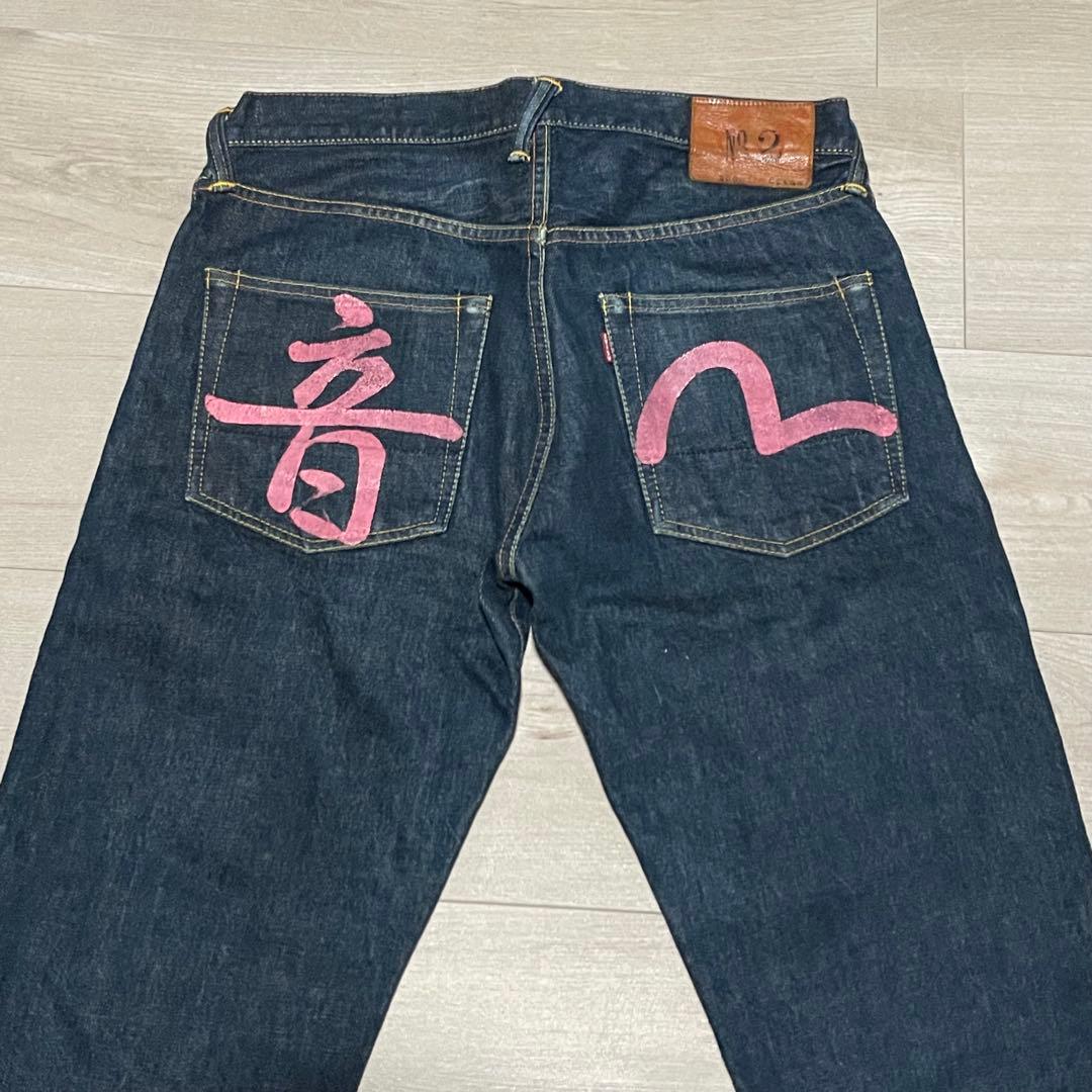 サイズ32 ピンクカモメ 音 虎耳 濃紺 虎耳 2000 エヴィス エビス