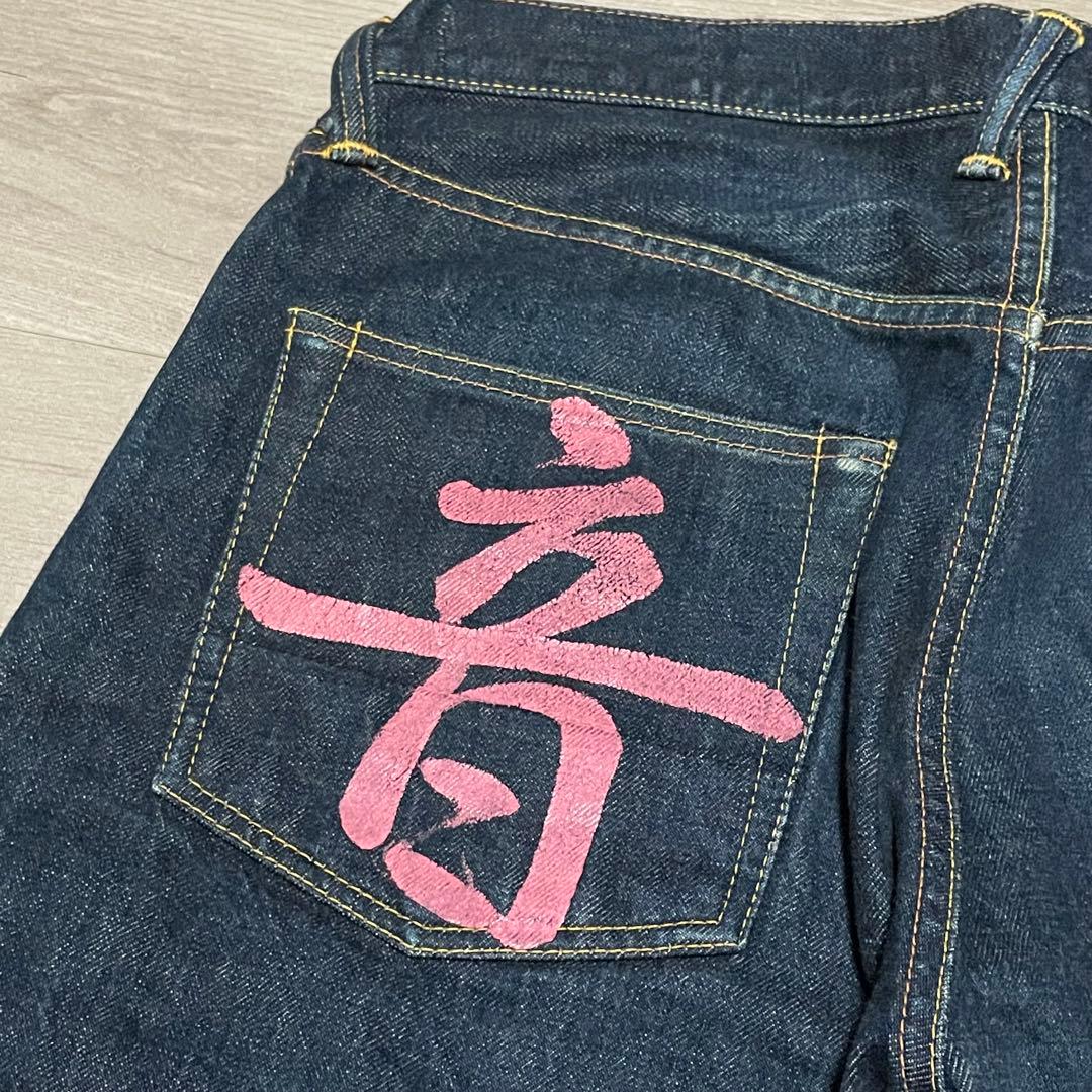 サイズ32 ピンクカモメ 音 虎耳 濃紺 虎耳 2000 エヴィス エビス