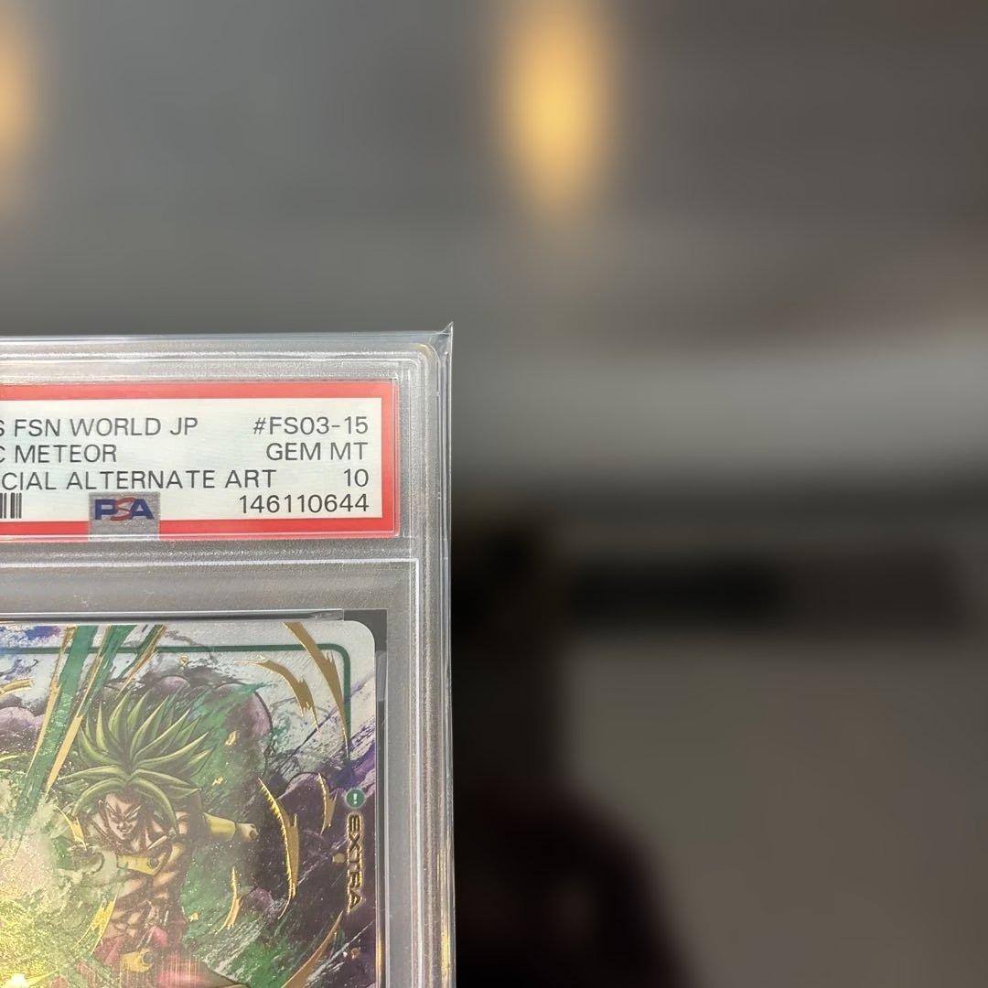 【PSA10】ギガンティックミーティア C★ FS03-15