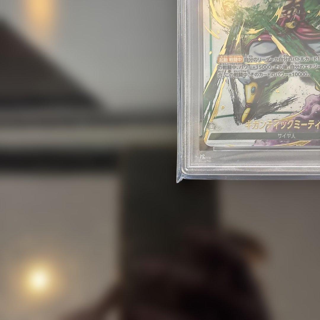 【PSA10】ギガンティックミーティア C★ FS03-15