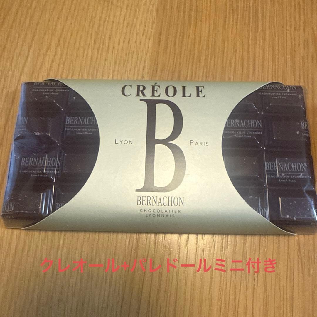 BERNACHON クレオール ベルナシオン おまけ　パレドールミニ