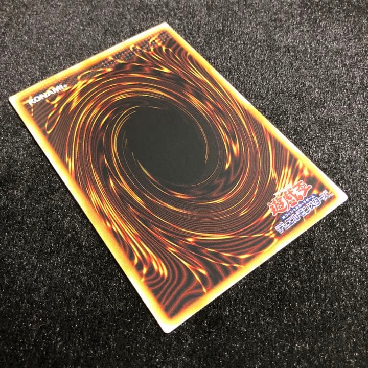 遊戯王 パック閉じエラー 神の宣告 ウルトラ 初期