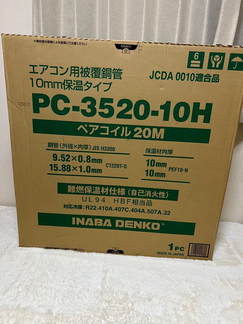 INABA 因幡電工　ペアコイル　PC-3520-10H 3分5分 20M