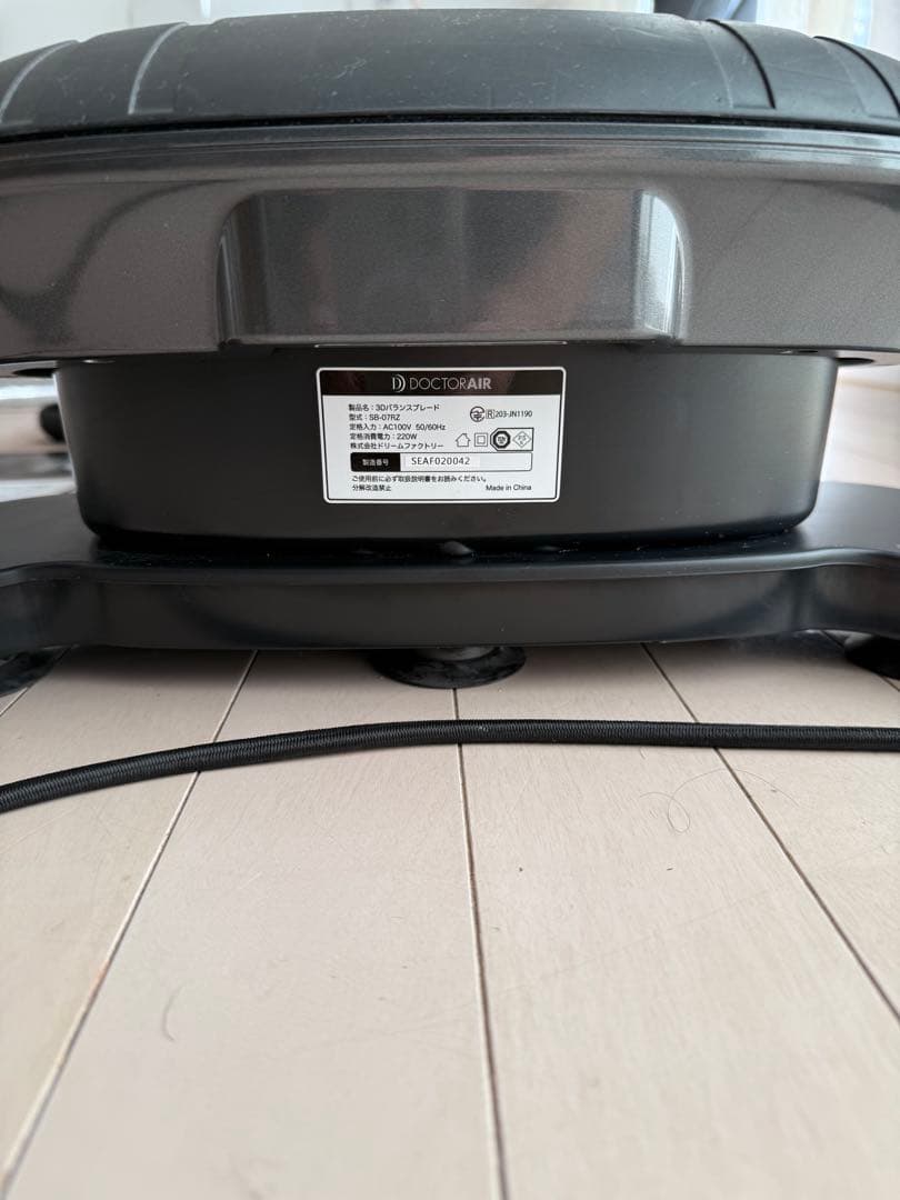 箱付✨ DOCTORAIR SB-07RZドクターエア 3Dバランスブレード美品