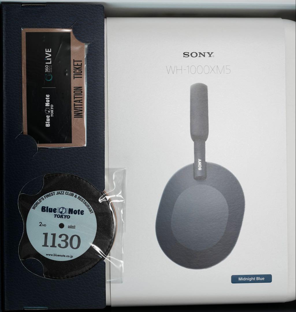 【新品・未使用・限定品】SONY WH-1000XM5 BNT