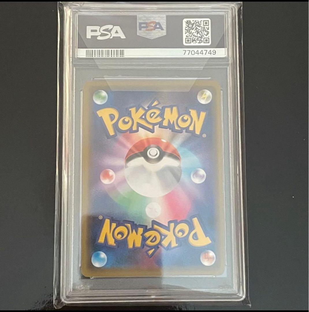 【PSA10】かんこうきゃく TR ミラクルツイン Gem Mint キラ ホロ