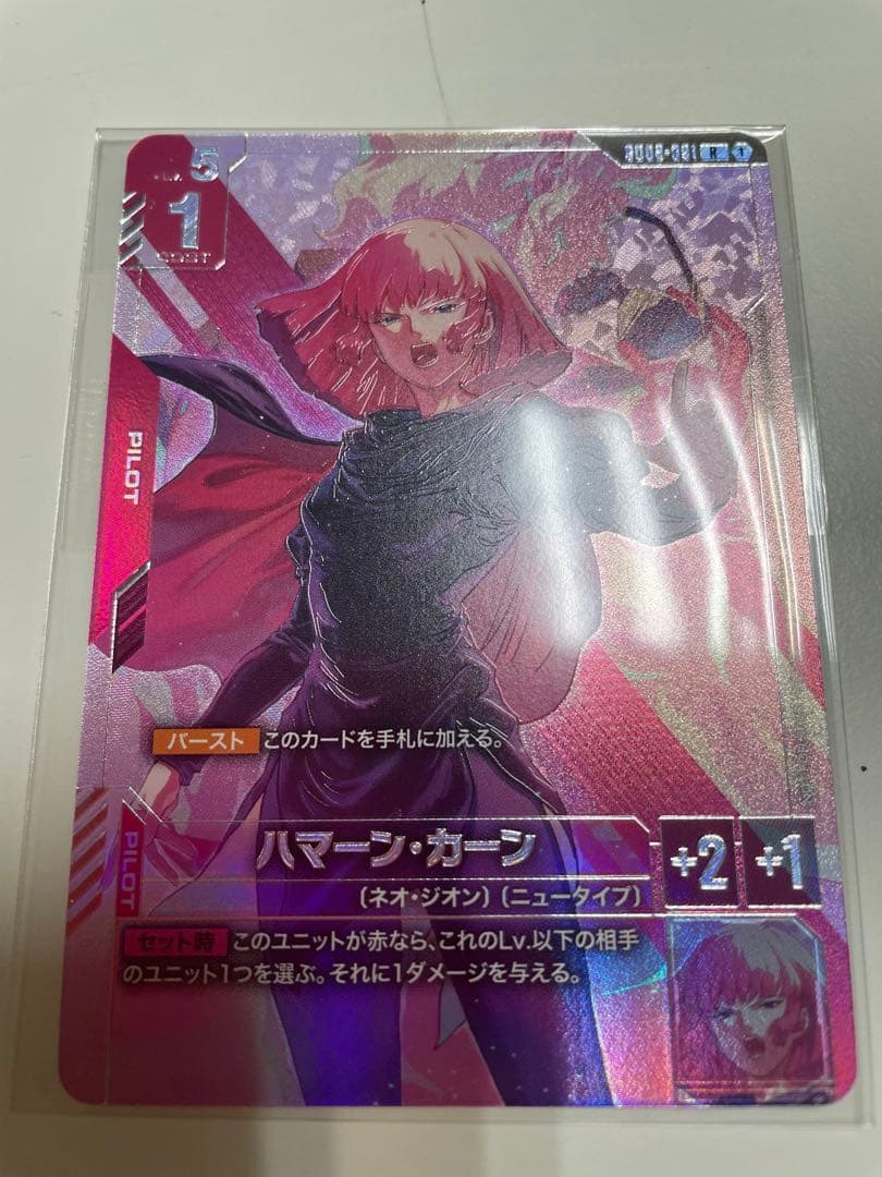 ハマーン・カーン　プロモ　未開封　ガンダムカードゲーム　ニュータイプチャレンジ