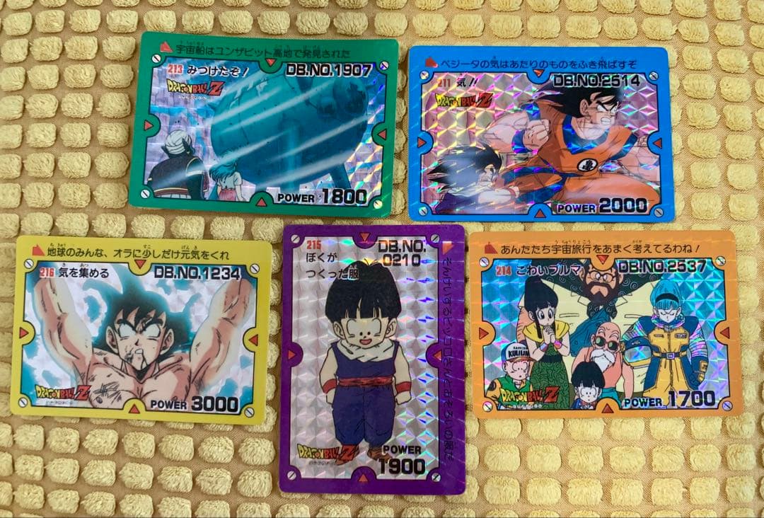 美品　連番　当時物　ドラゴンボールZ トレーディングカード　まとめ売り　セット