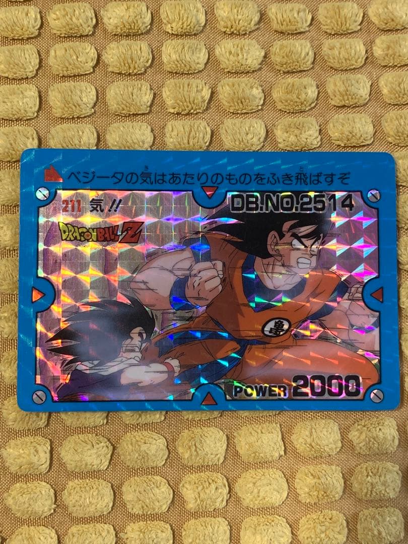 美品　連番　当時物　ドラゴンボールZ トレーディングカード　まとめ売り　セット