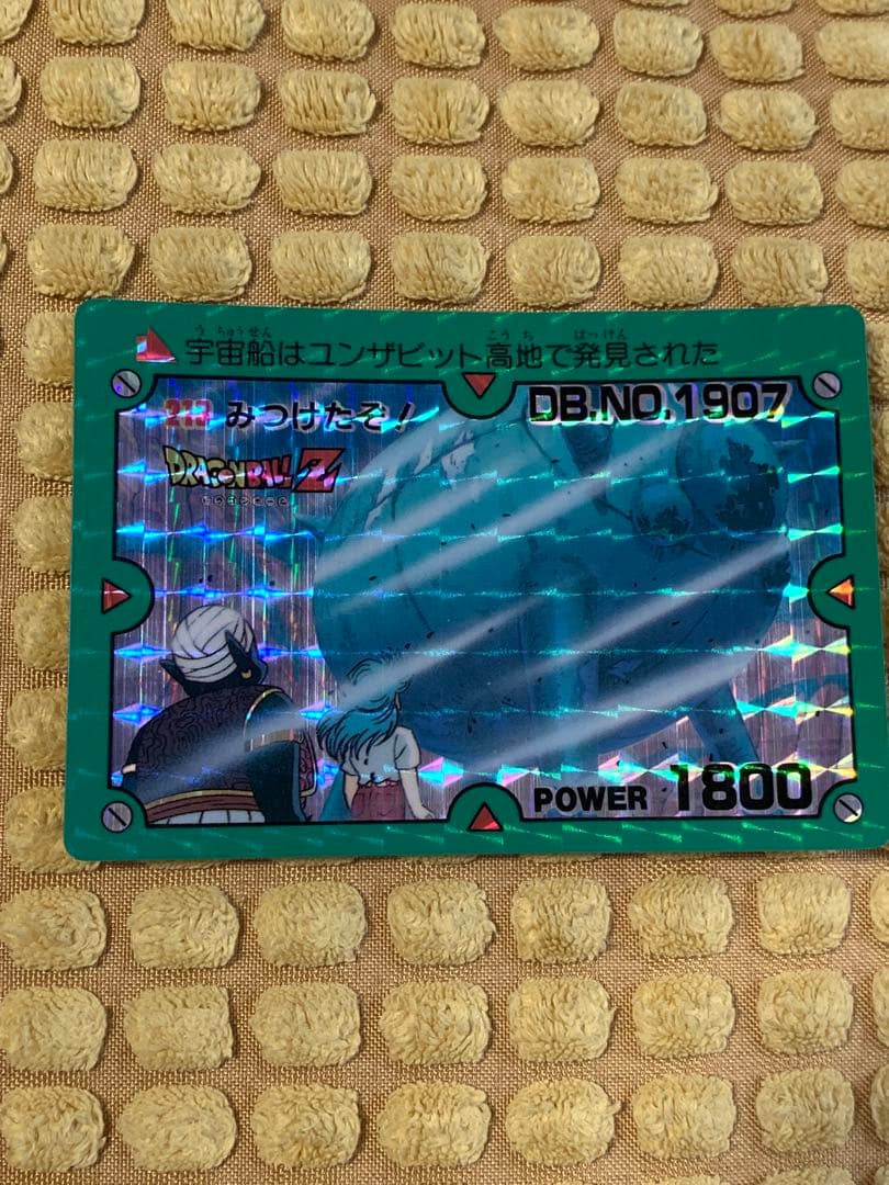 美品　連番　当時物　ドラゴンボールZ トレーディングカード　まとめ売り　セット