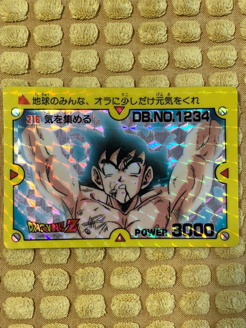 美品　連番　当時物　ドラゴンボールZ トレーディングカード　まとめ売り　セット