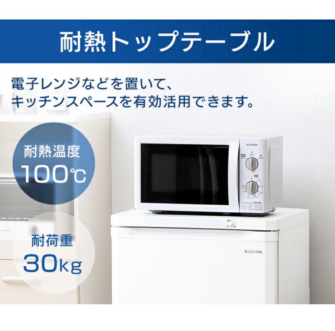 【週末限定セール】新品IRIS OHYAMA IUSD-9B 冷凍庫 85L 黒